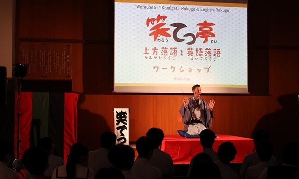 Una risata dal Giappone: scopri il Rakugo, l&rsquo;arte del racconto umoristico giapponese